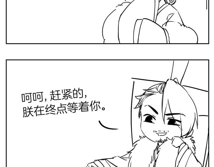 第10话 秘密被发现124