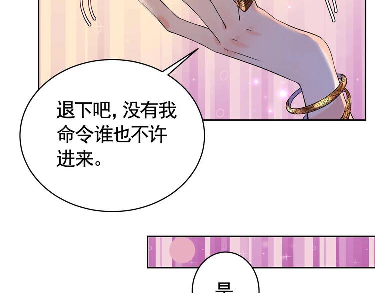 第14话 虐人不能手软94