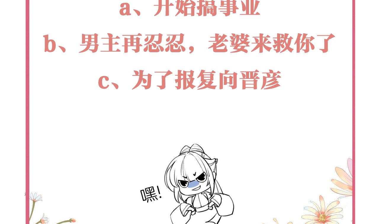 第61话 闹鬼109