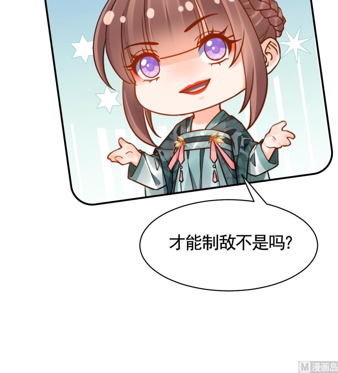 第56话 你能听见我44