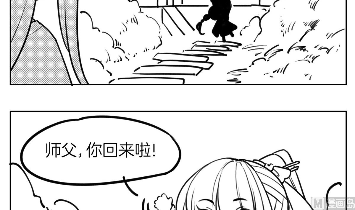 第48话  今夕何夕兮107