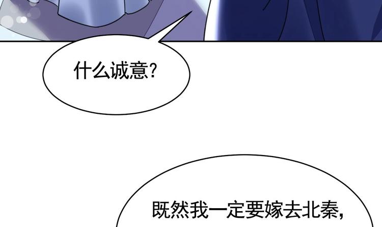 第17话 杀意再现86