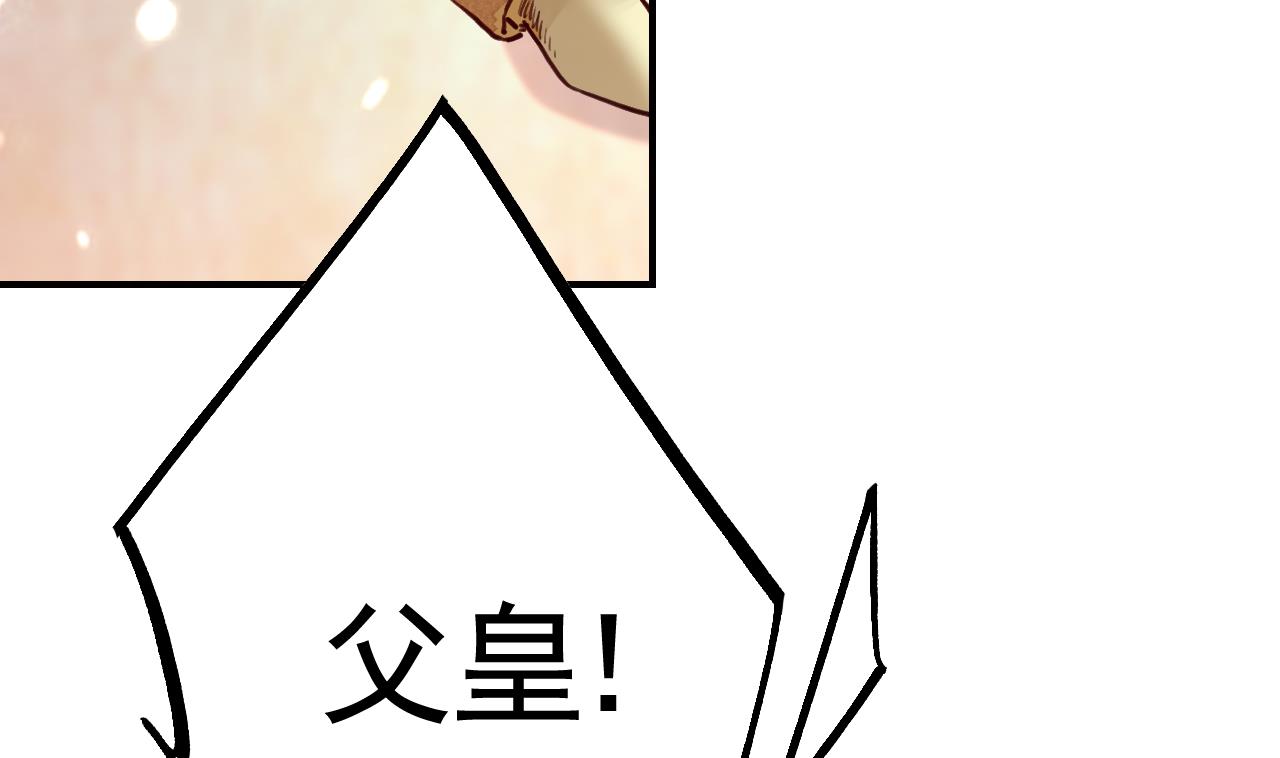 第88话  驾崩90