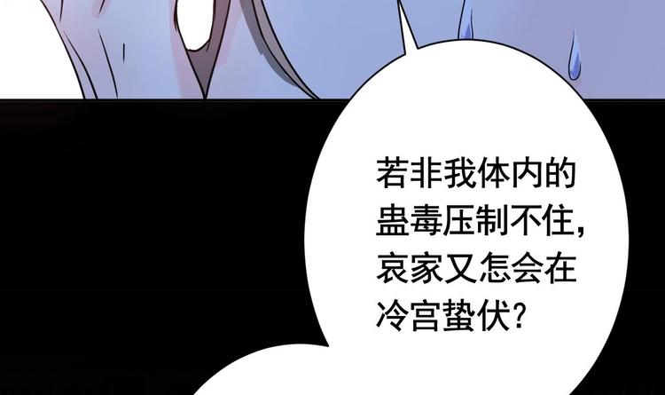 第5话 暗藏心机56