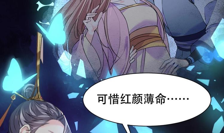 第8话 我又要死了？！12