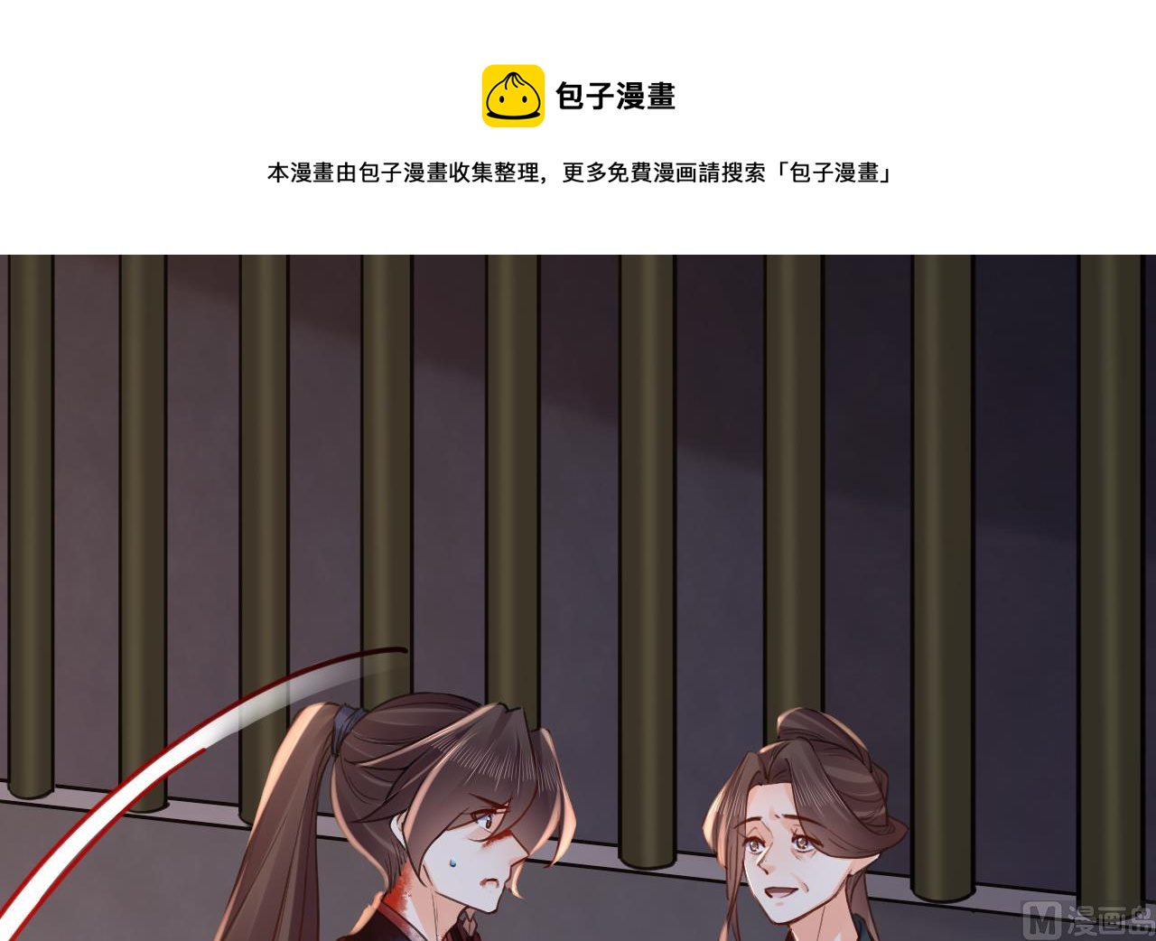 第73话 我会一直陪你到最后8