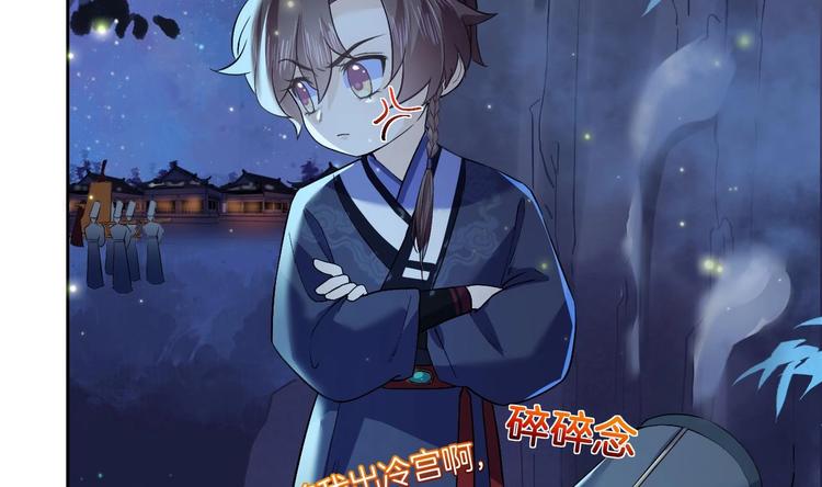第8话 我又要死了？！55