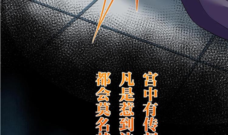 第4话 教你什么叫规矩！29