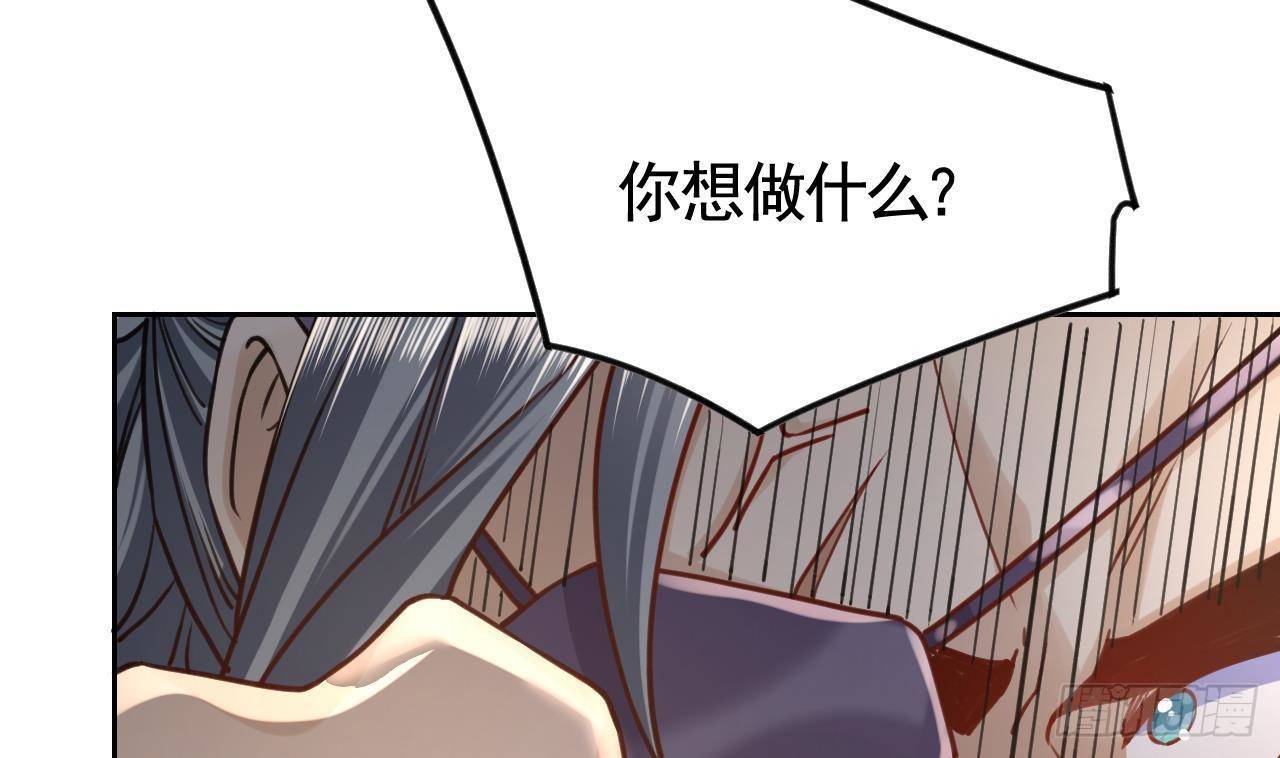 第20话 投怀送抱？105