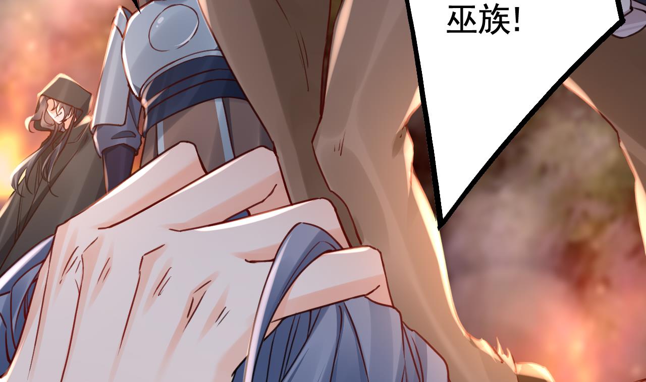 第58话 灭族之祸36
