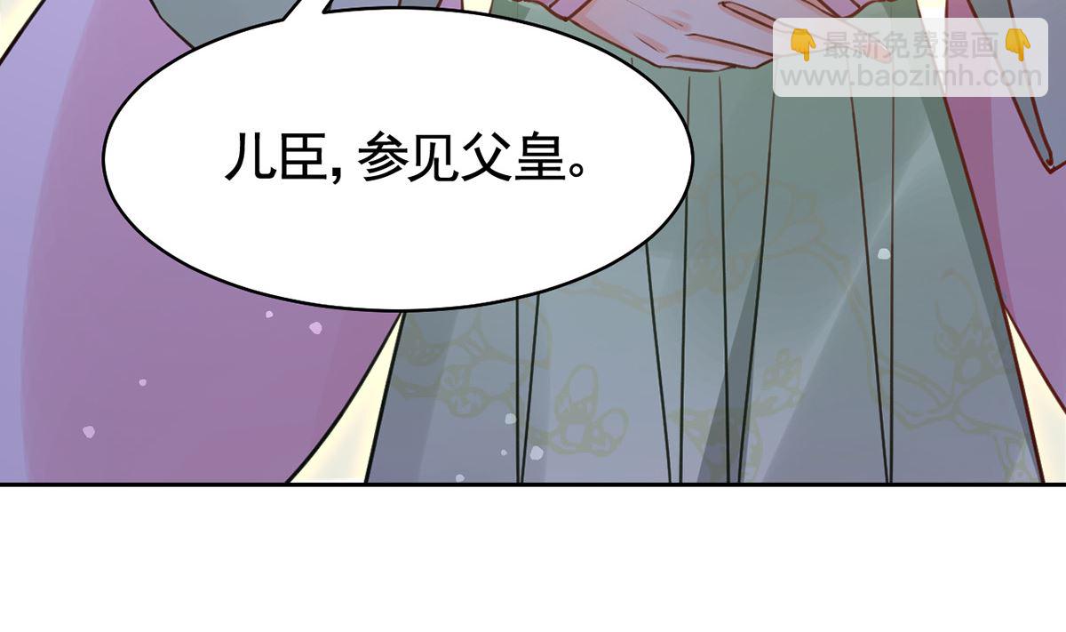 第37话  是皇弟呀19