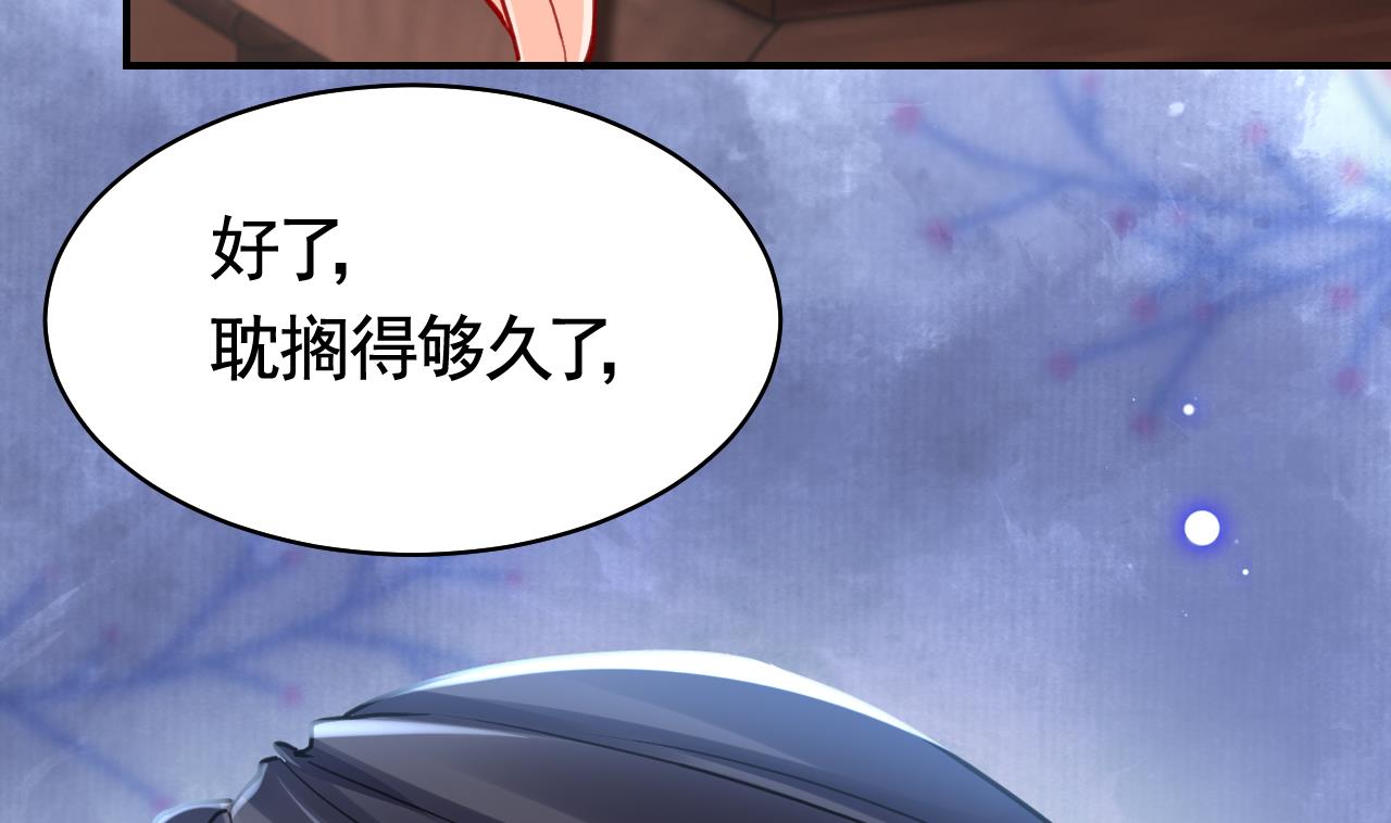 第54话 你先走76