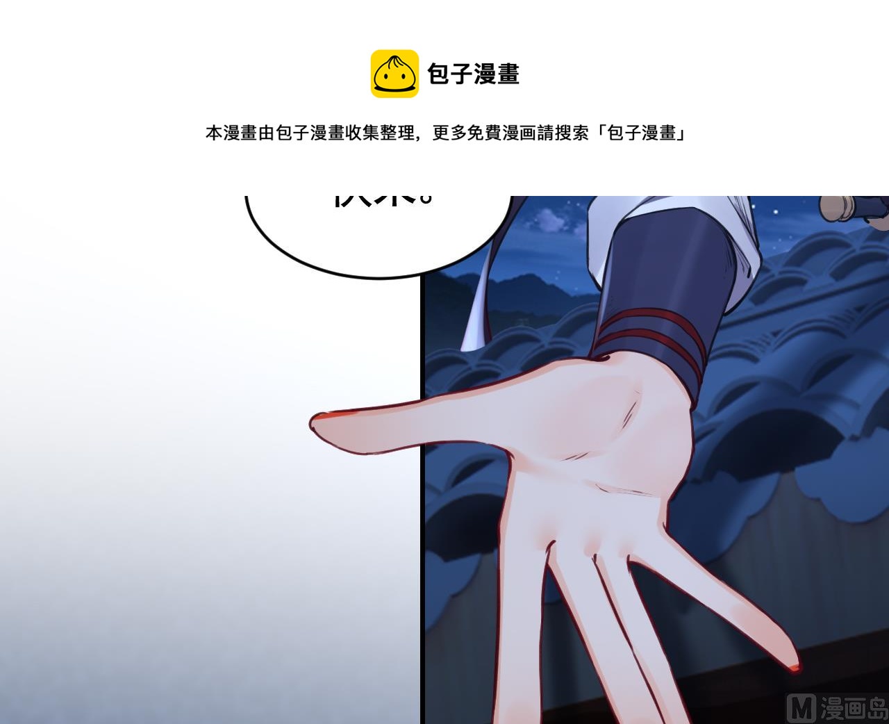 第73话 我会一直陪你到最后32