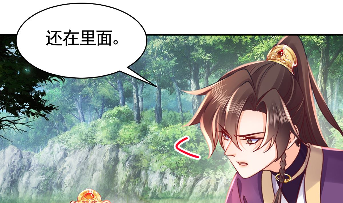 第43话 生死一线36