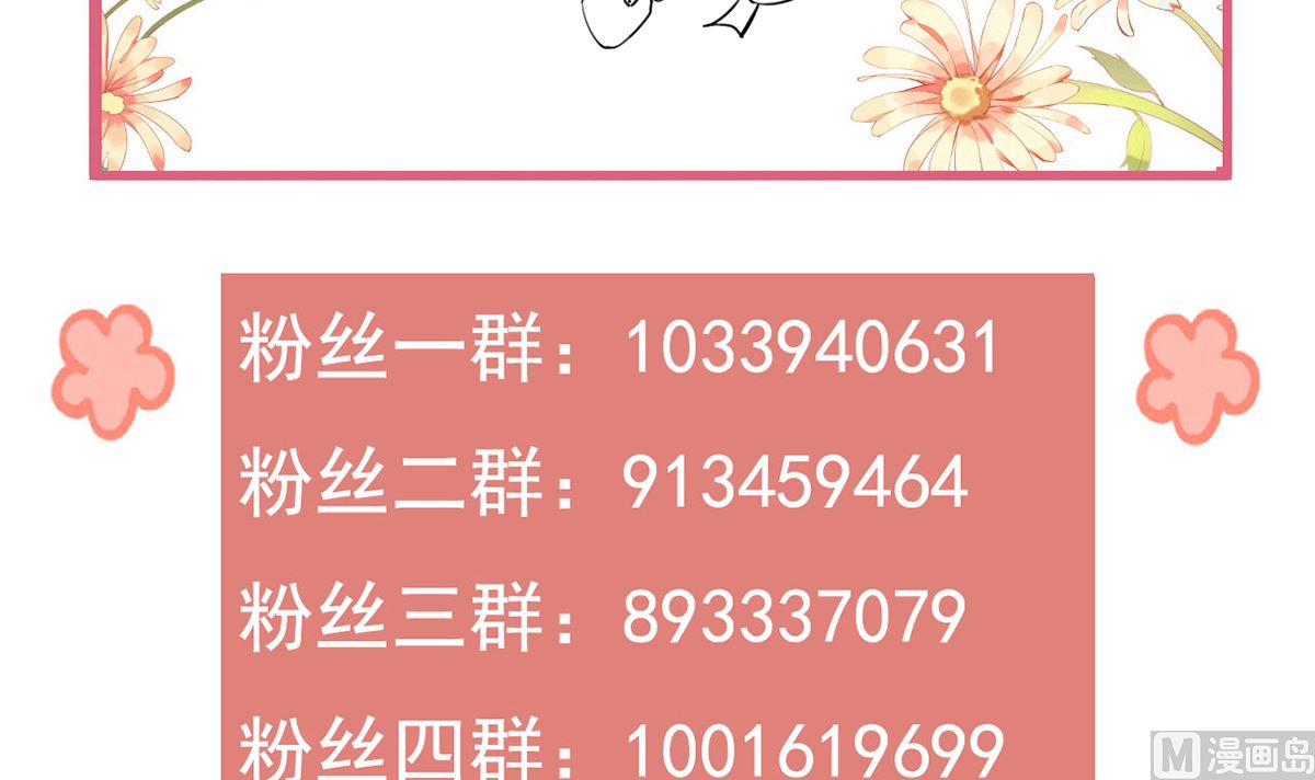 第48话  今夕何夕兮101