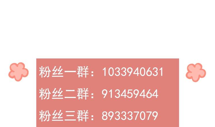 特辑偏爱103