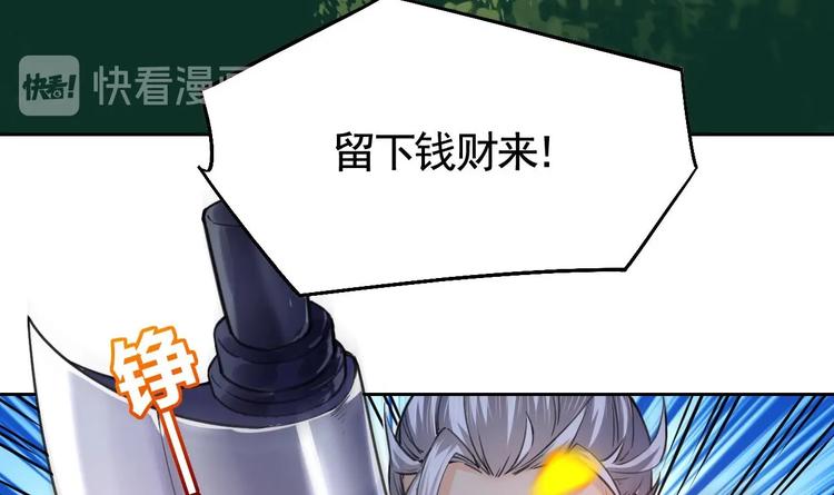 第18话 重逢59