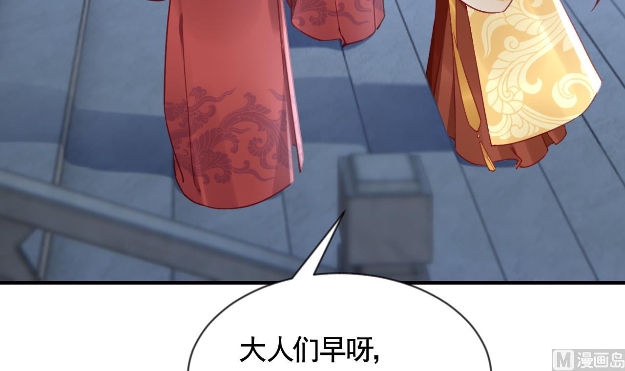 第88话  驾崩62