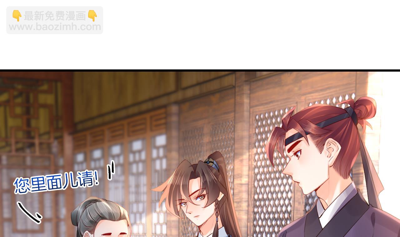 第86话殿下受伤了？15
