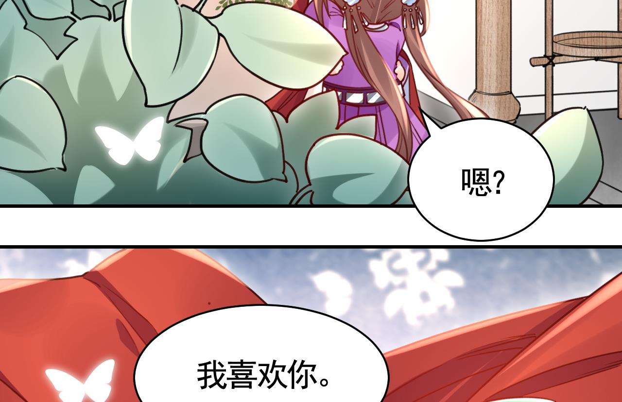 第58.5话  幻境迷情特辑49