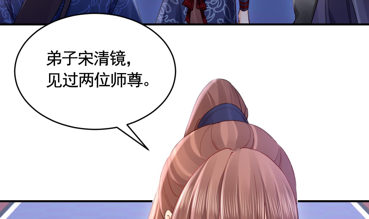第90话  天机岛重现60