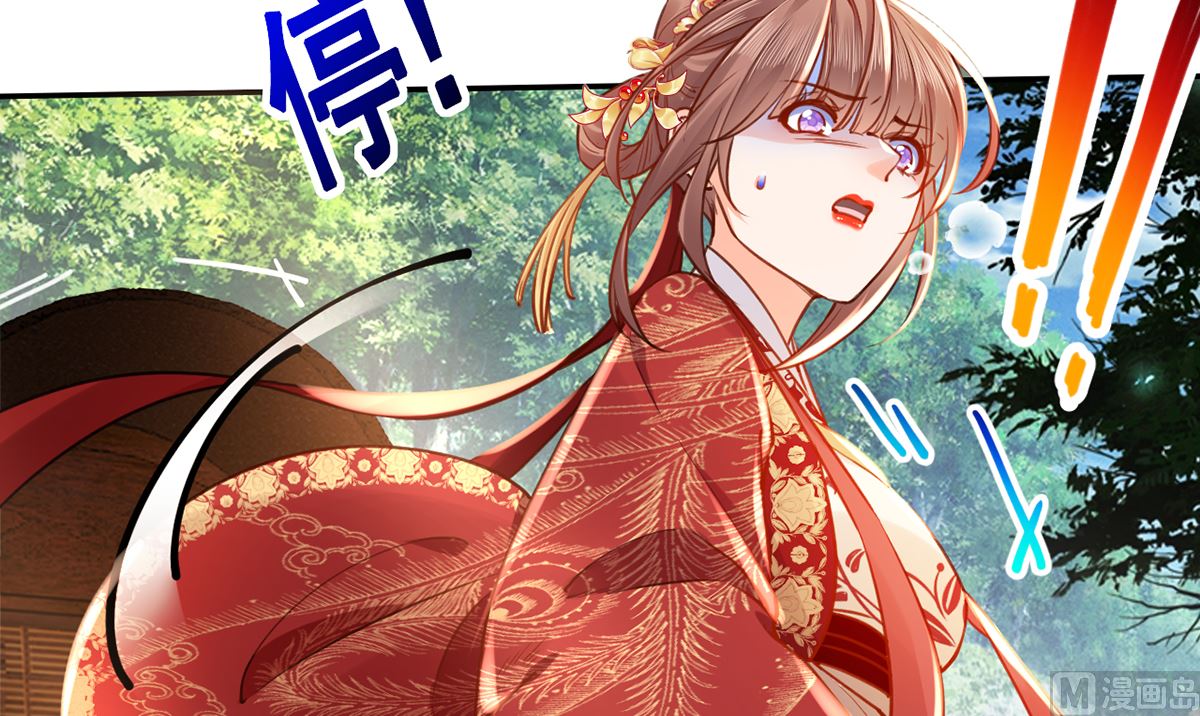 第43话 生死一线29
