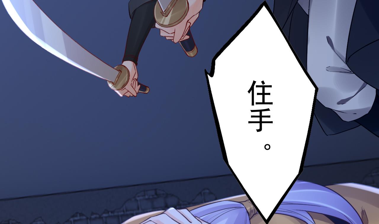 第87话  让我怎么放心？78