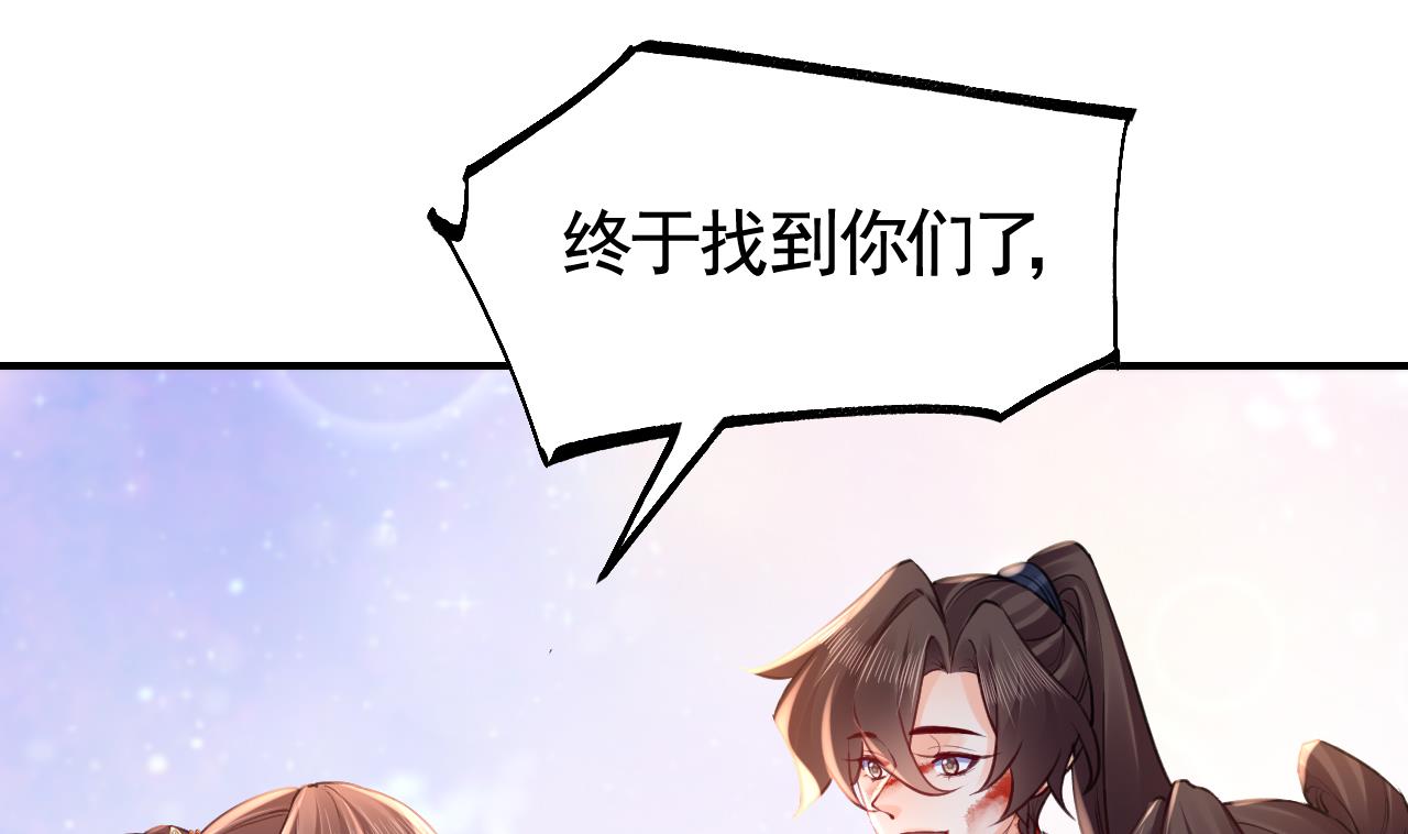 第73话 我会一直陪你到最后18