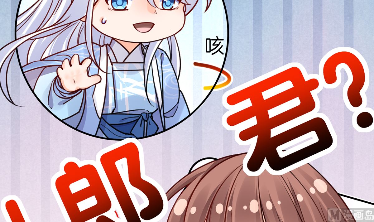 第44话 平生如梦77
