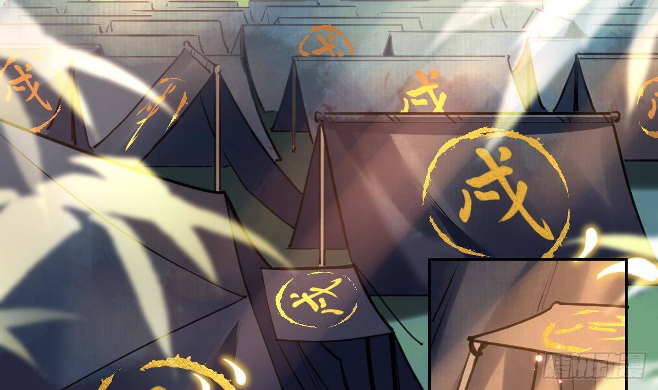 第19话 你…不认识我？80