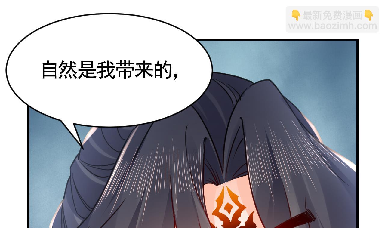 第67话 黑甲军团18