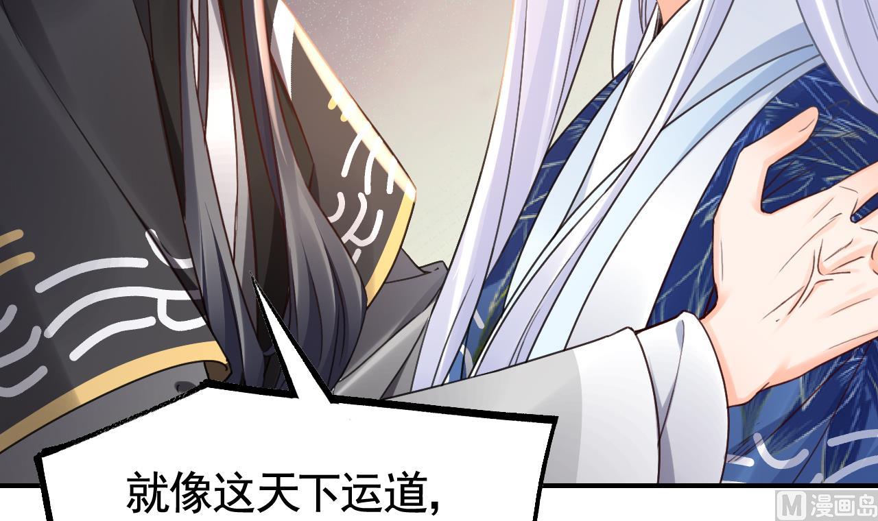 第66话  争吵56