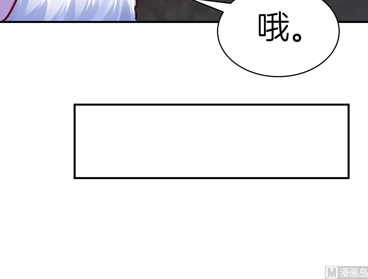 第56话 你能听见我68
