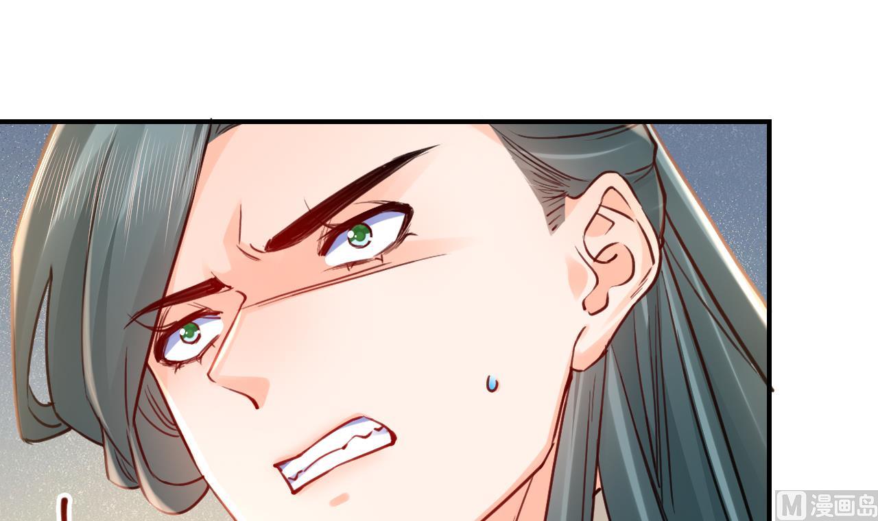 第78话  你会跟我私奔么19