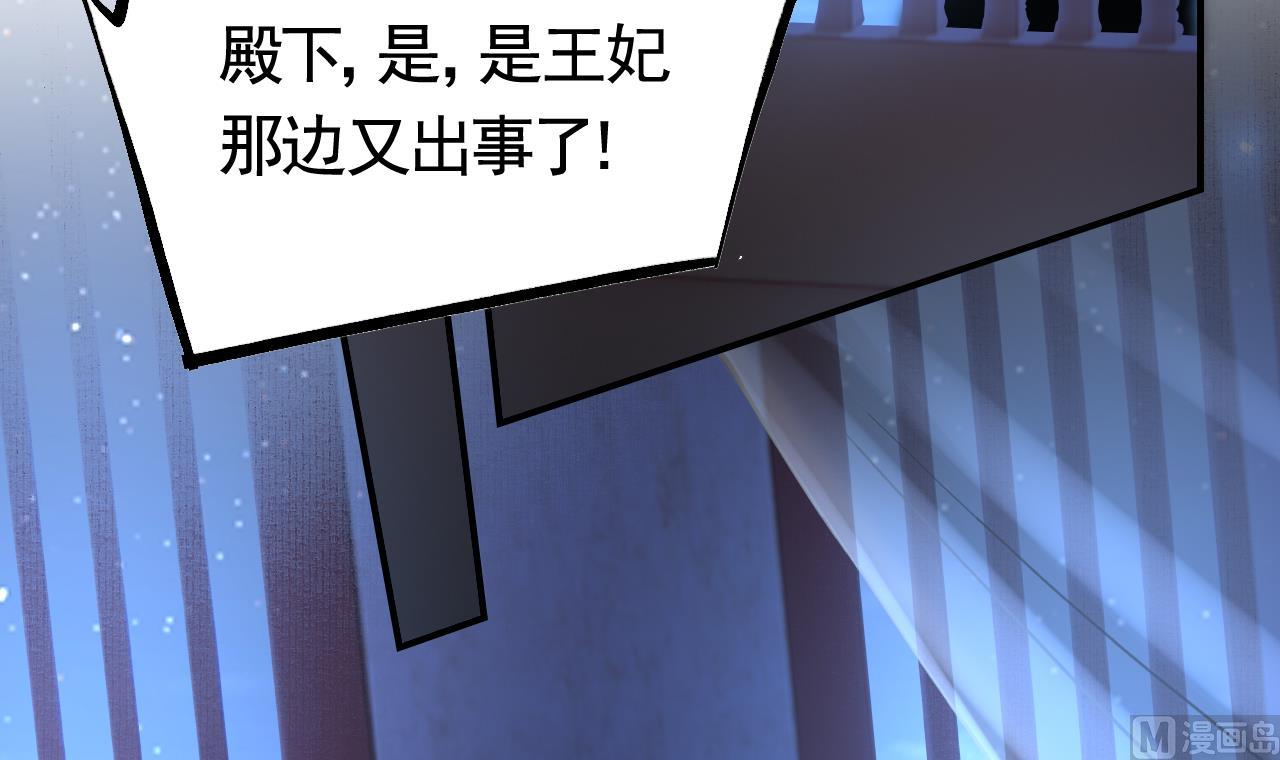 第61话 闹鬼14