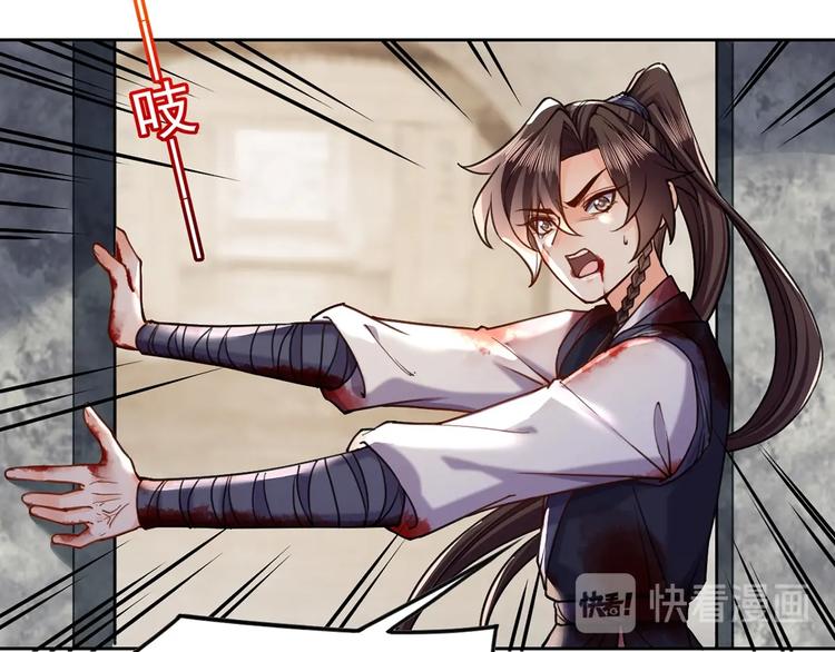 第26话 巫族遗迹88
