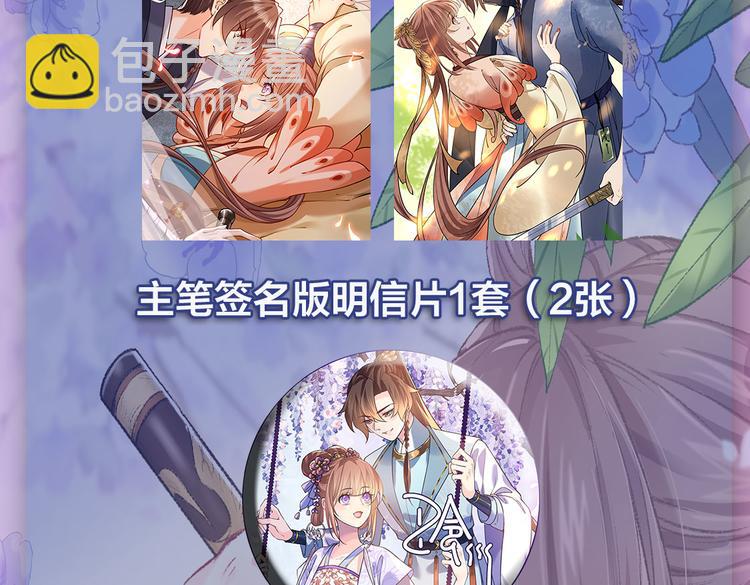 第26话 巫族遗迹117