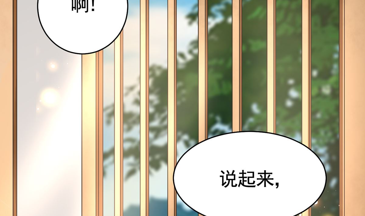 第44话 平生如梦45