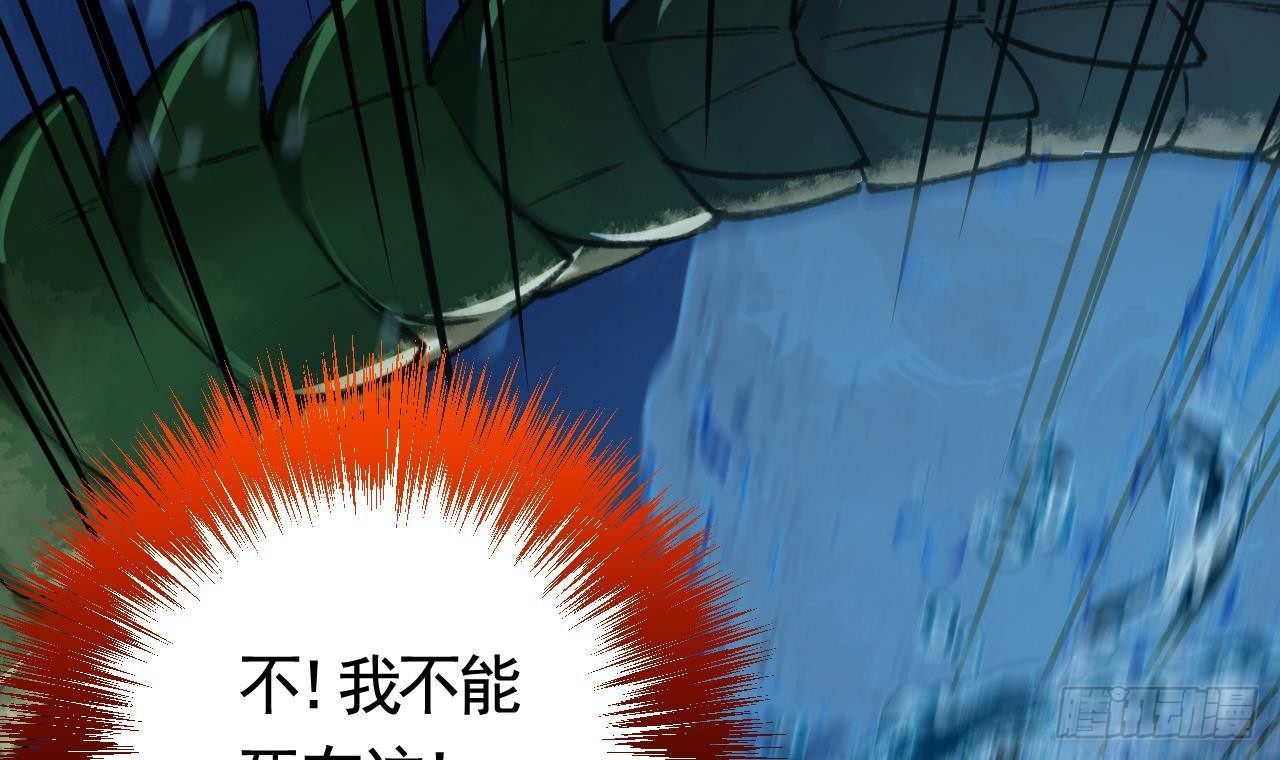 第21话 宋淮尘失联了77