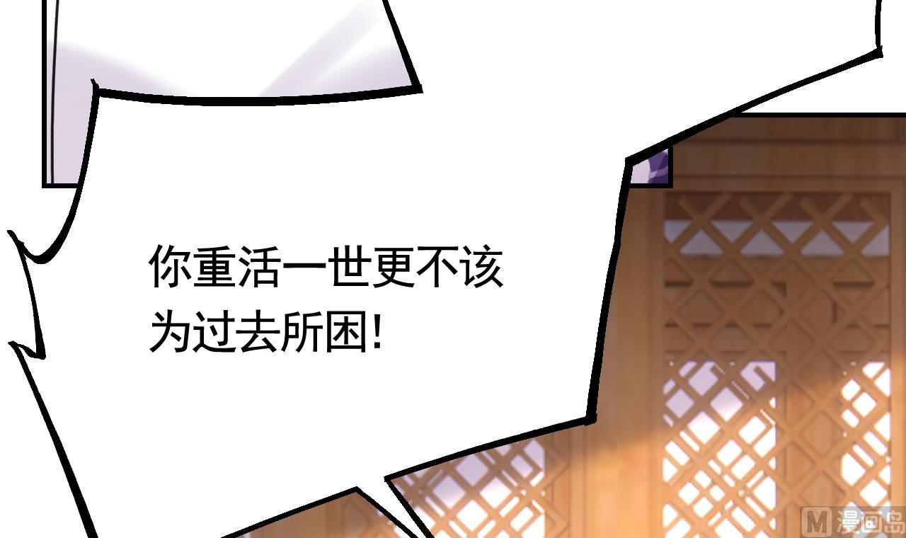 第68话  最后的夜晚（上）32