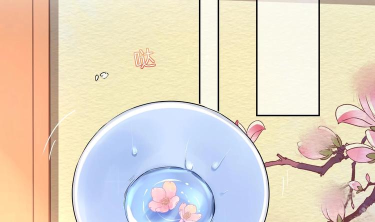 第6话 皇姐是要我死？115