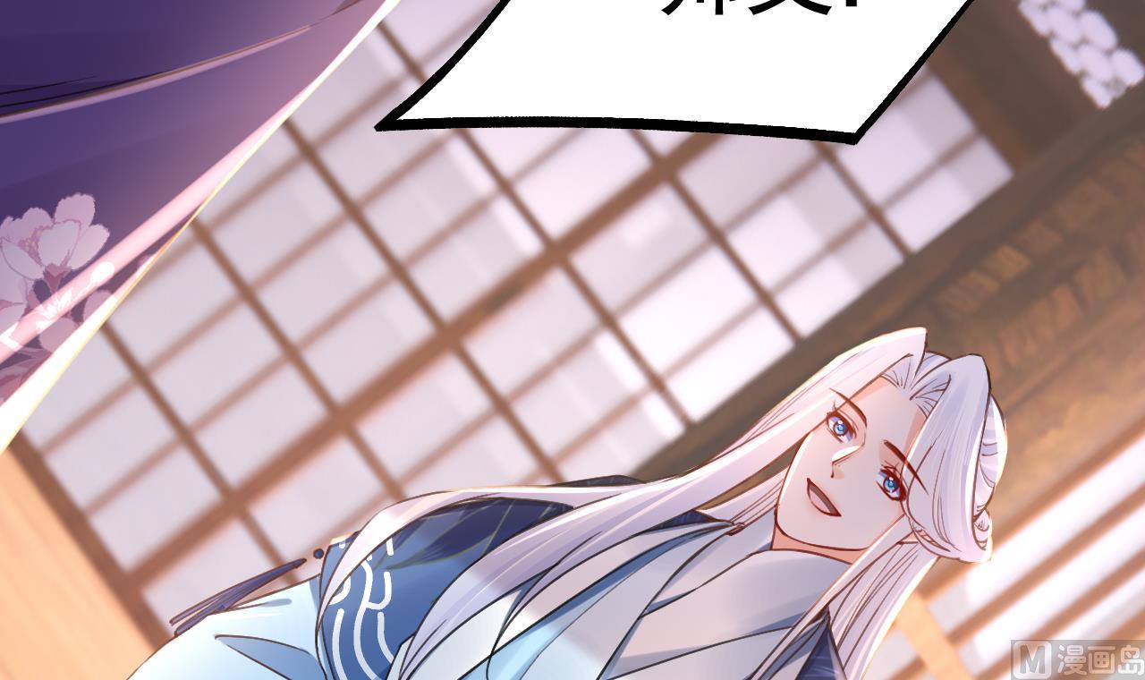 第64话 师徒重逢17