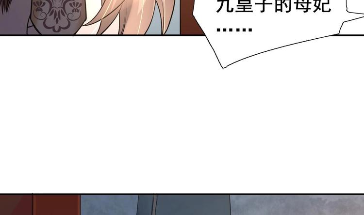 第2话 把七公主抓起来！55