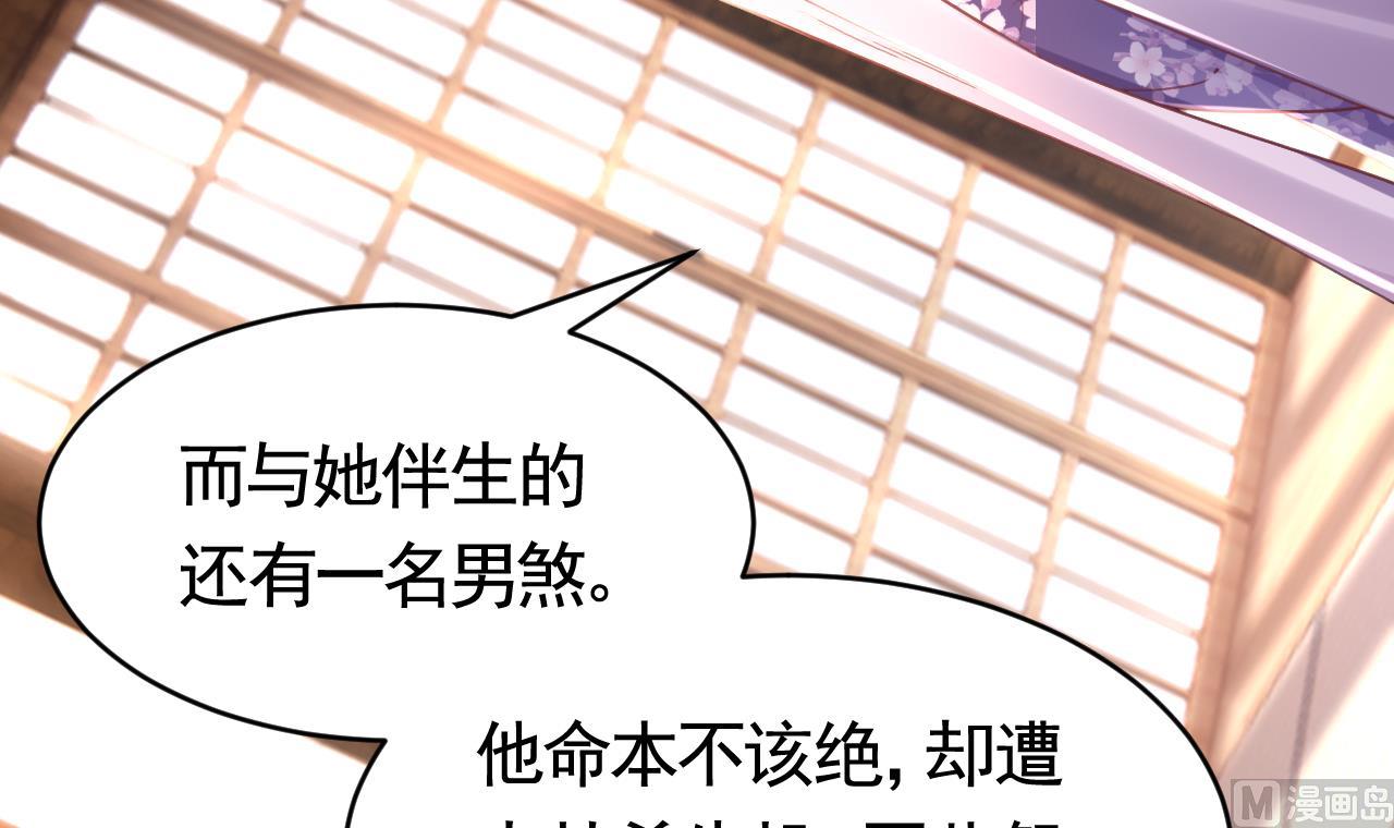 第61话 闹鬼101