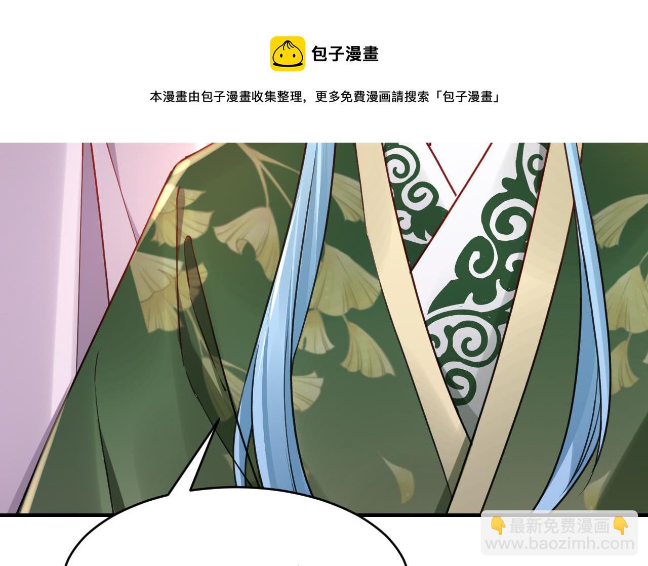 第63话 走不出这太子府了100