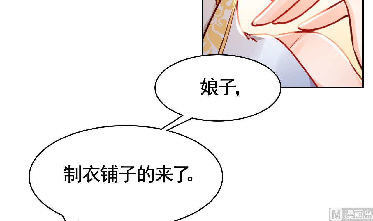 第51话 国师如实（上）8
