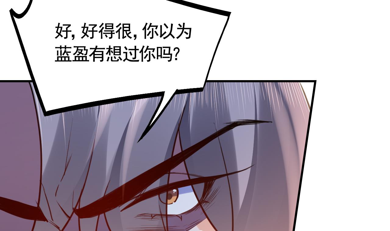 第79话 只是当时已惘然64
