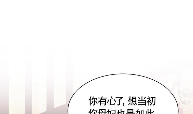 第8话 我又要死了？！90