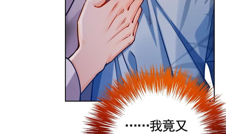 第30话 掌控之中35
