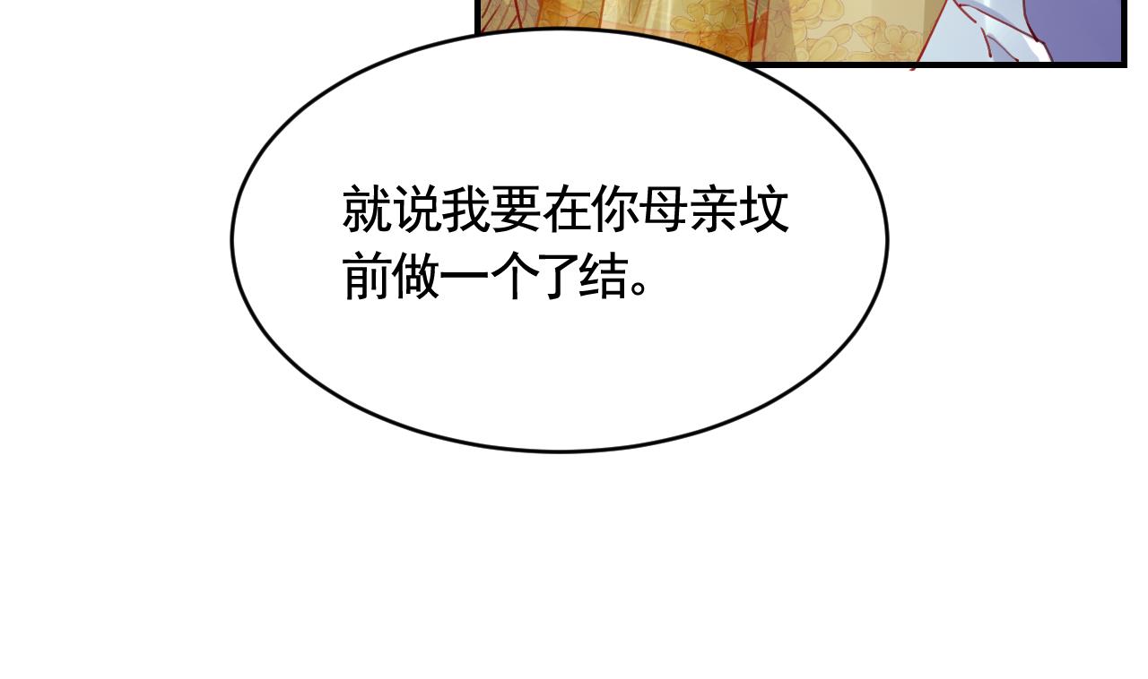 第79话 只是当时已惘然46